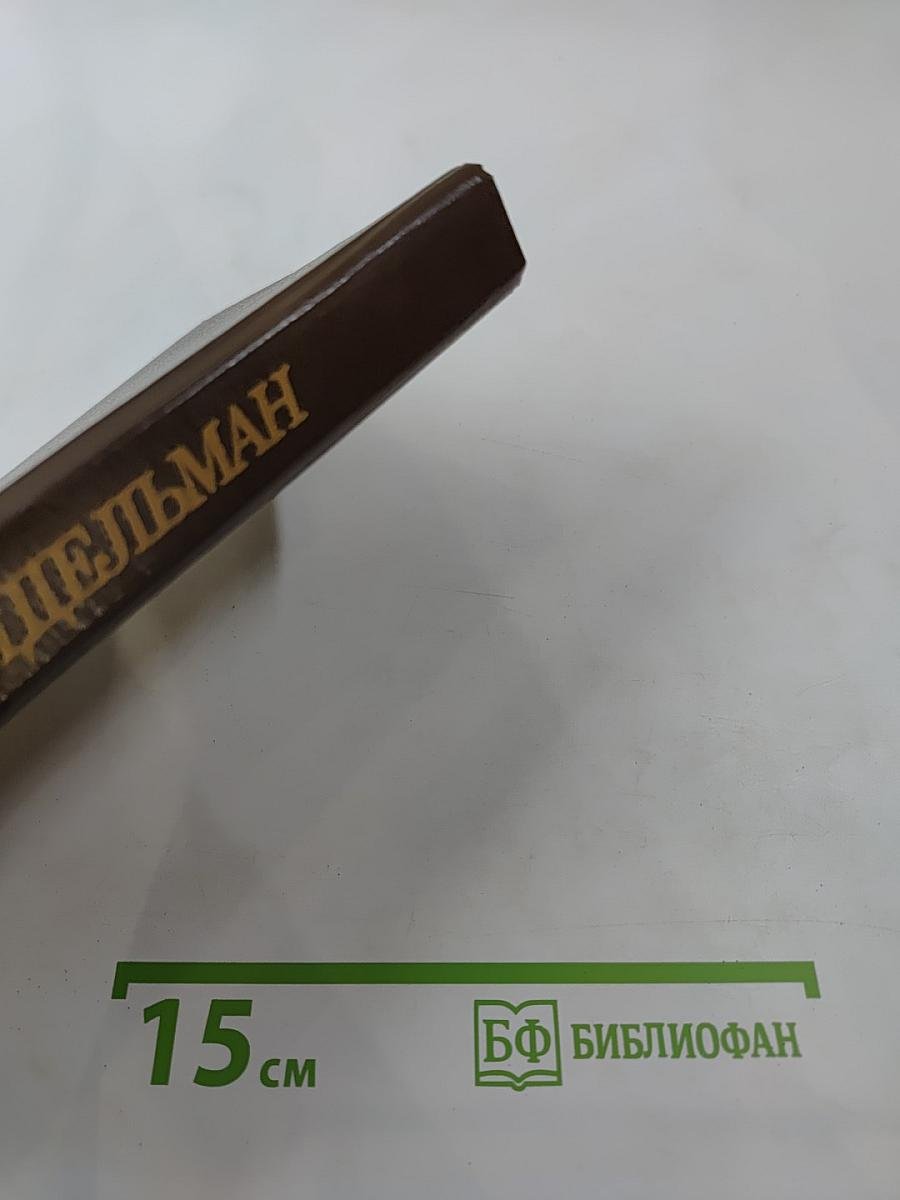 Грань Веков