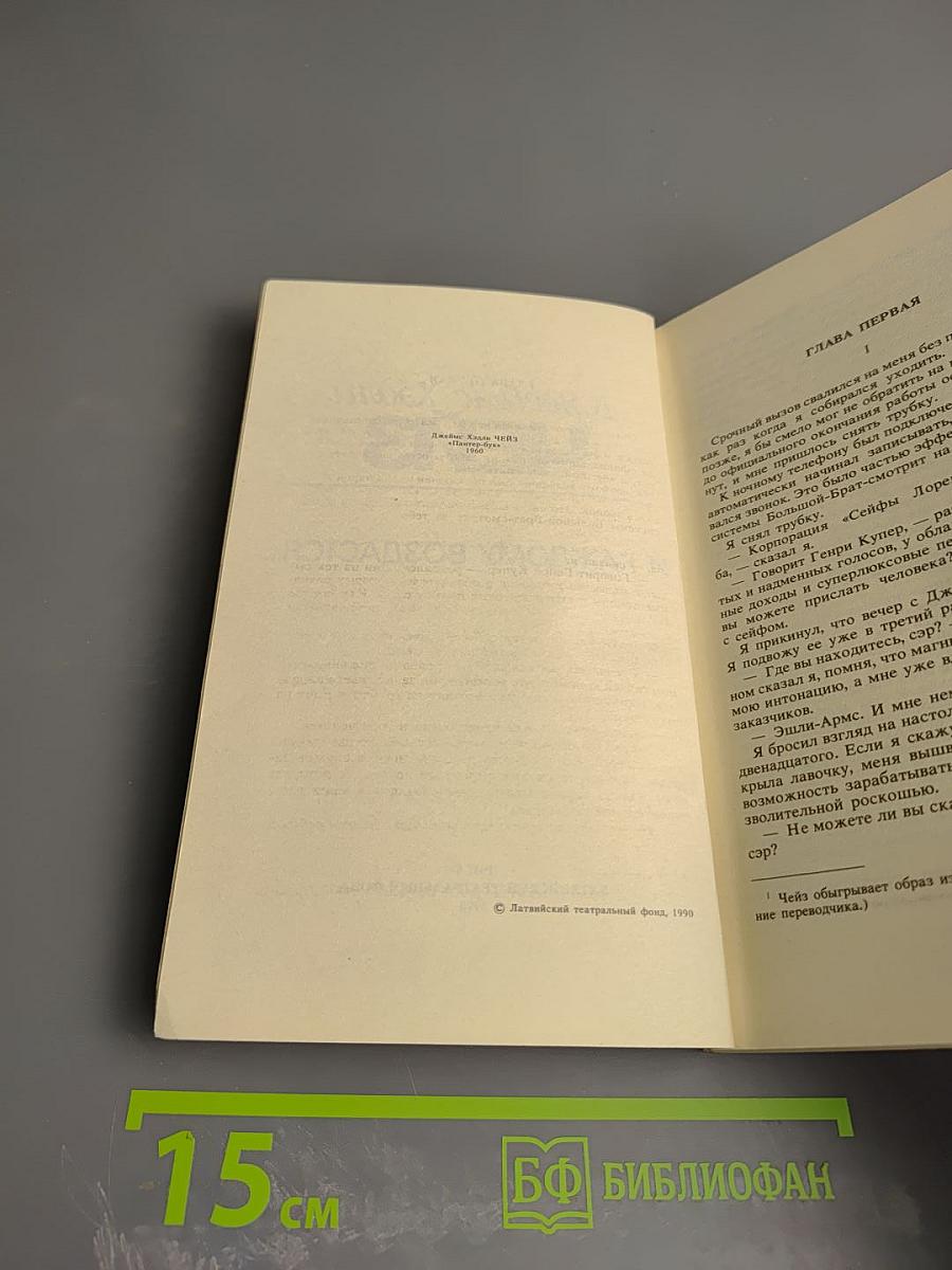 И каждому воздастся...