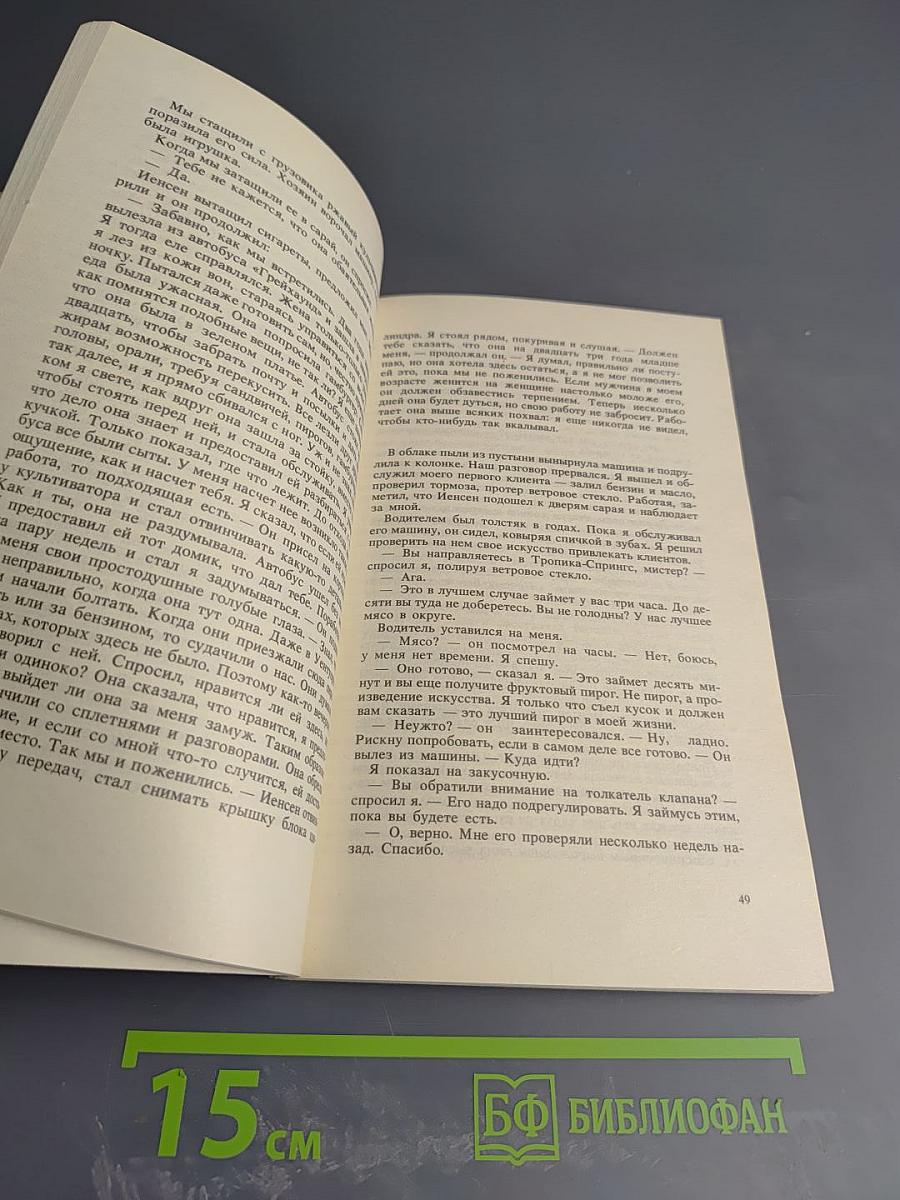 И каждому воздастся...