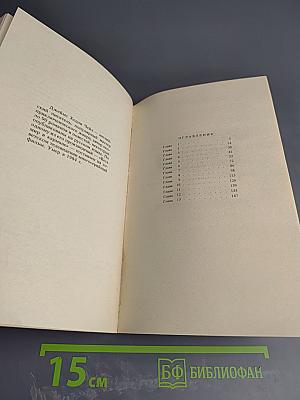 И каждому воздастся...