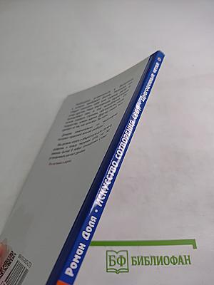 Искусство сотворения себя. Драгоценные четки