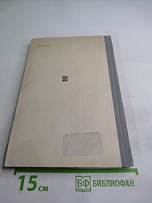 Иностранные языки: Вопросы методики и филологии