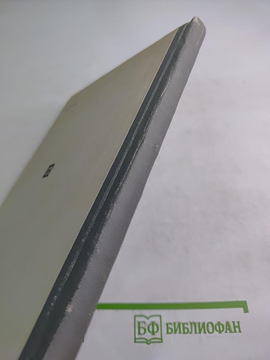 Иностранные языки: Вопросы методики и филологии