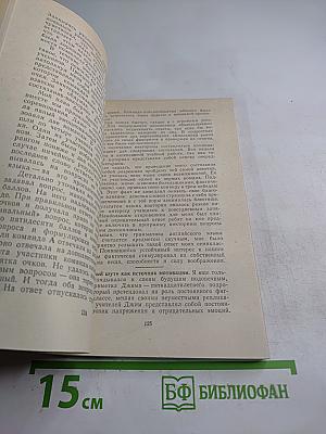 Преподавание в средней школе США. Проблемы начинающих учителей