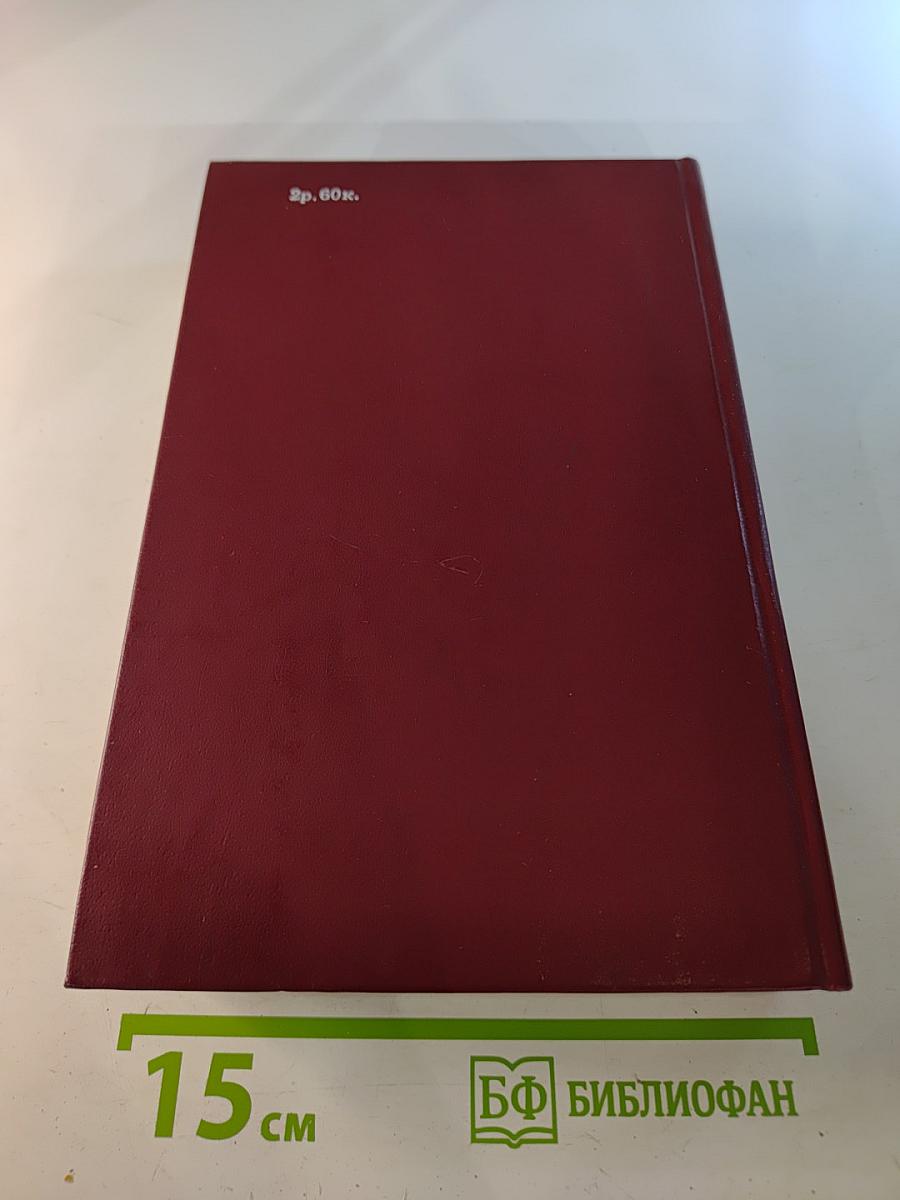 Совместные предприятия, международные объединения и организации на территории СССР