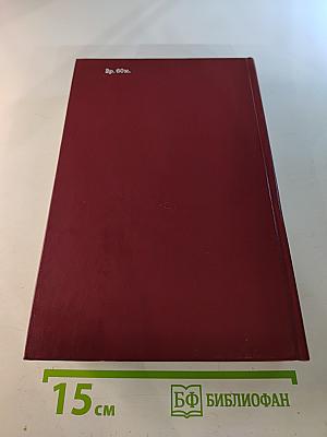 Совместные предприятия, международные объединения и организации на территории СССР