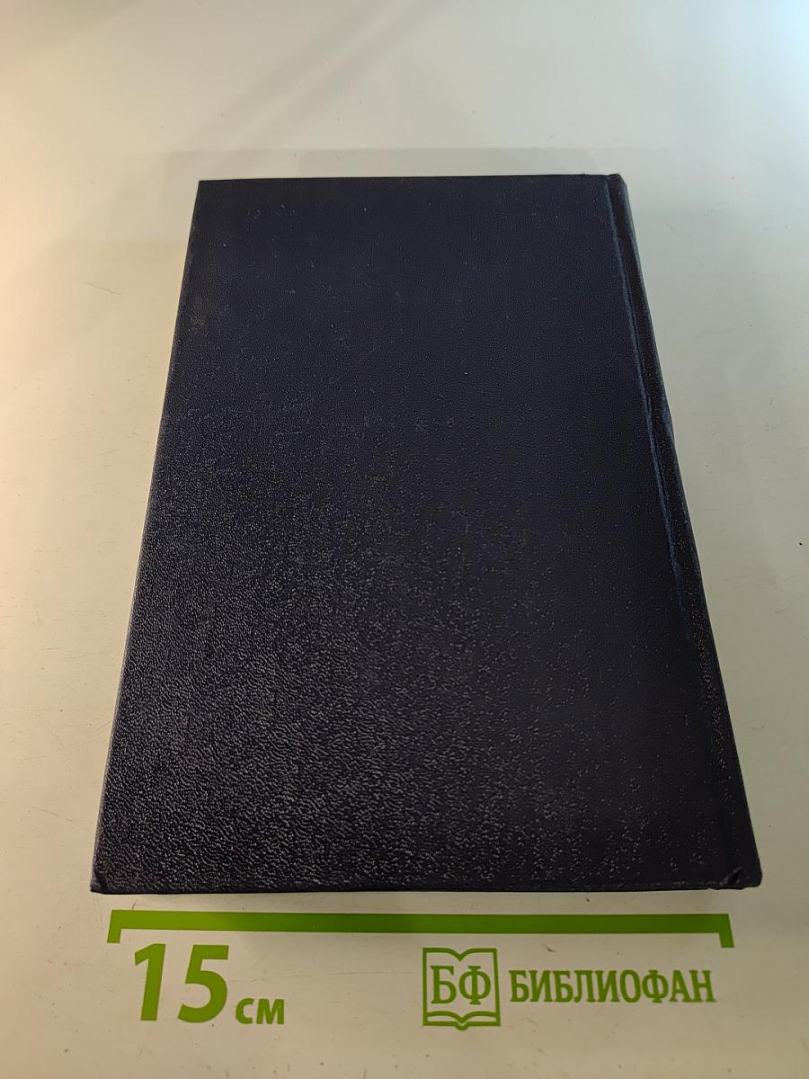 Дни, которые потрясли Чехословакию