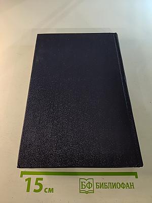 Дни, которые потрясли Чехословакию