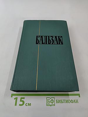 Собрание сочинений в 24 томах. Том 20. Поиски абсолюта