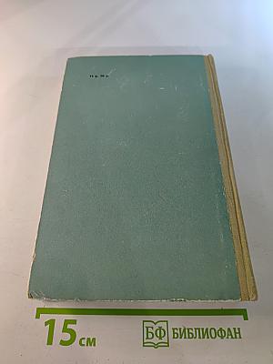 Руководство по корректуре