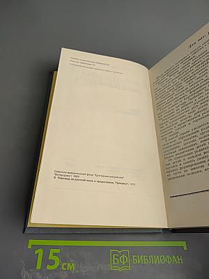 Я воспитываю ребенка