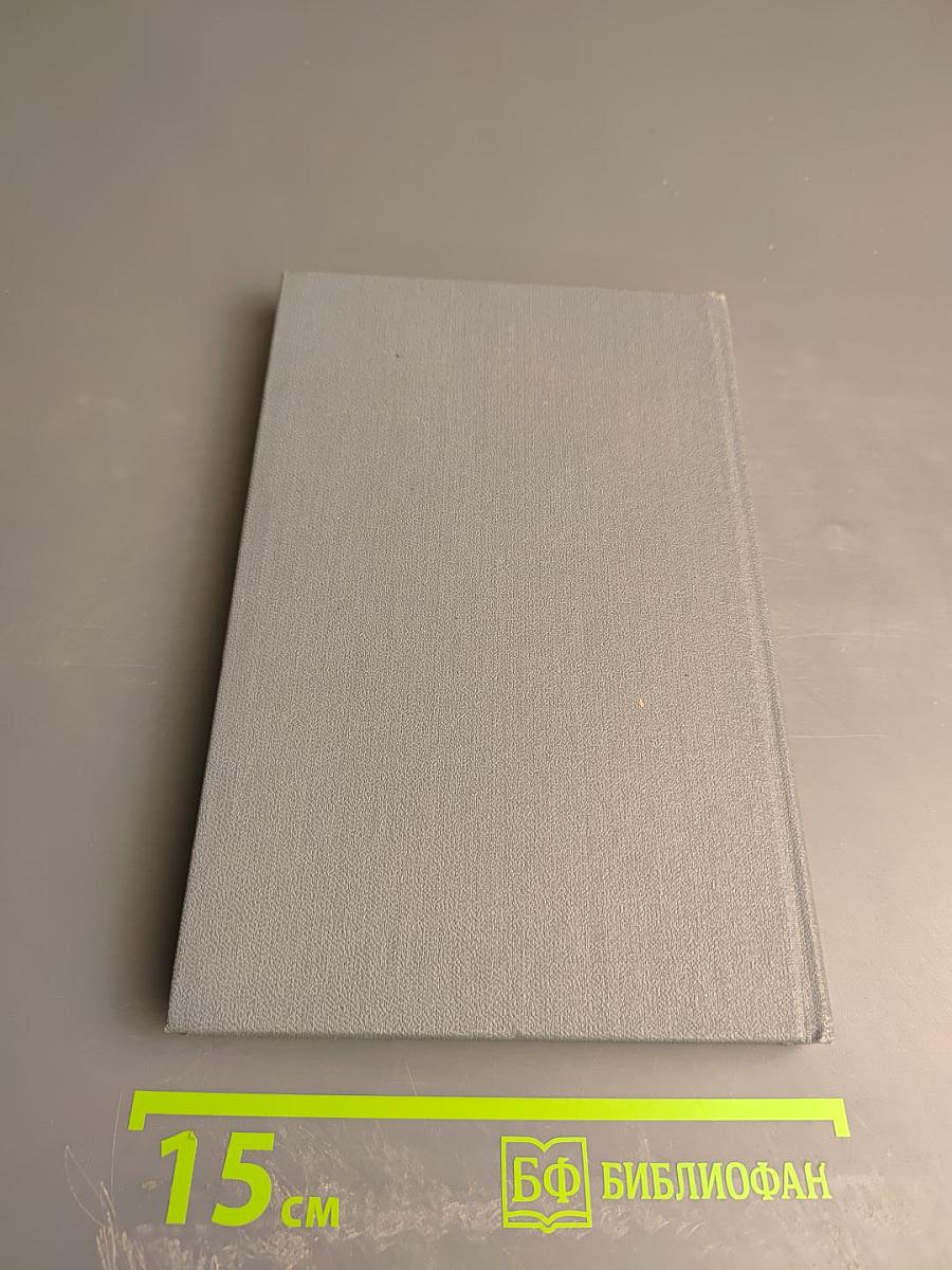 Я воспитываю ребенка