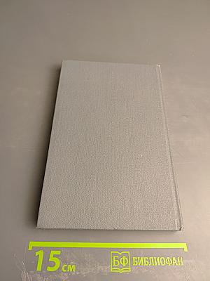 Я воспитываю ребенка