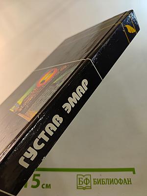 Флибустьеры. Морские цыгане