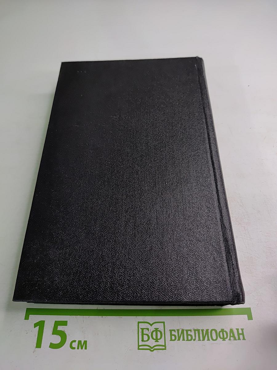 Мы идем в Индию. Собрание сочинений в восьми томах. Том 7