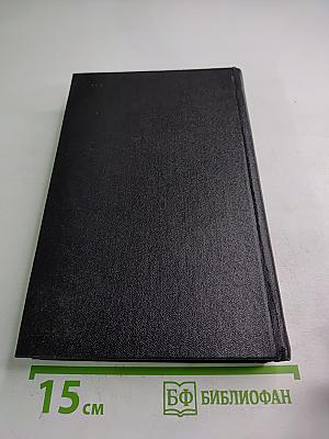 Мы идем в Индию. Собрание сочинений в восьми томах. Том 7