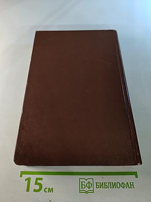 Мои воспоминания