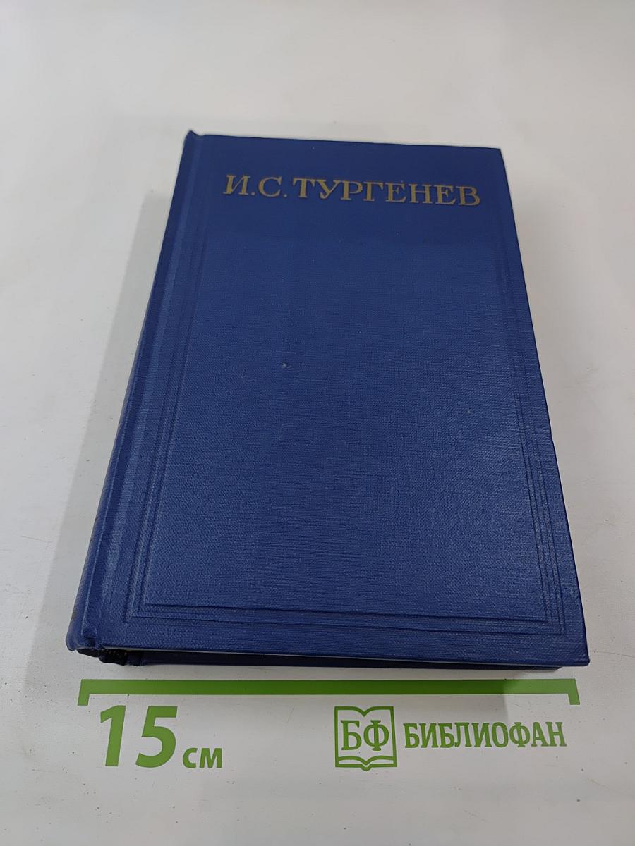 Полное собрание сочинений и писем. Том шестой: Повести и рассказы, Статьи и воспоминания 1853-1856