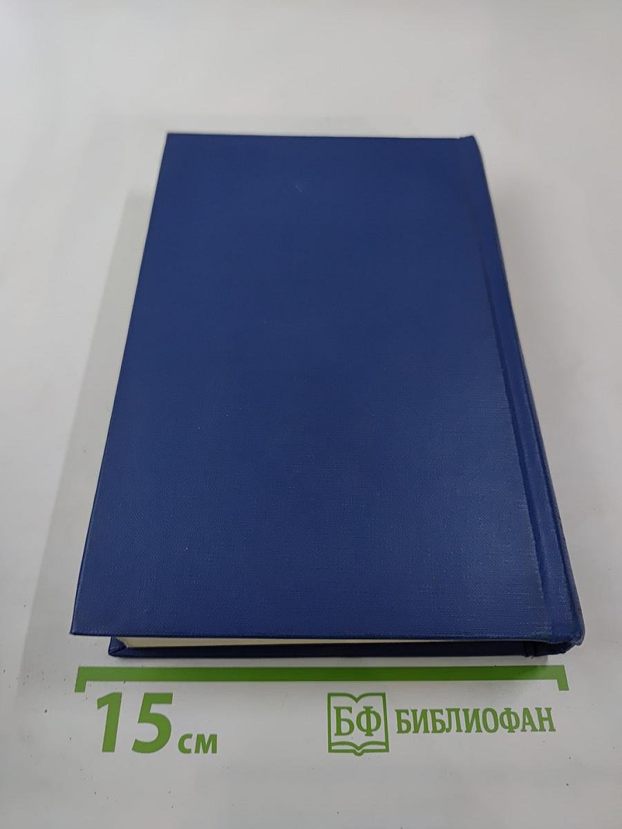 Полное собрание сочинений и писем. Том шестой: Повести и рассказы, Статьи и воспоминания 1853-1856