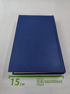 Полное собрание сочинений и писем. Том шестой: Повести и рассказы, Статьи и воспоминания 1853-1856