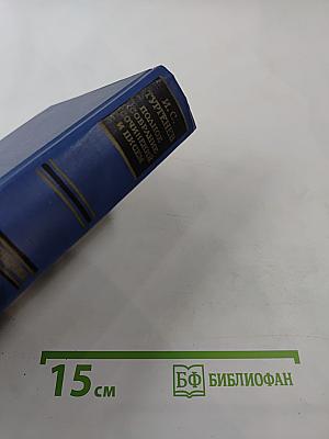 Полное собрание сочинений и писем. Том шестой: Повести и рассказы, Статьи и воспоминания 1853-1856