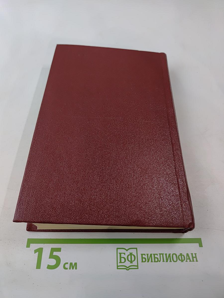 Собрание сочинений. Том 4. Глубокий тыл