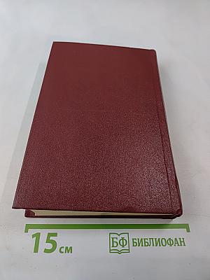 Собрание сочинений. Том 4. Глубокий тыл