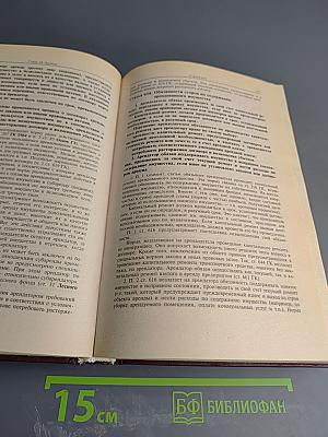 Комментарий к Гражданскому кодексу Российской Федерации части второй (постатейный)