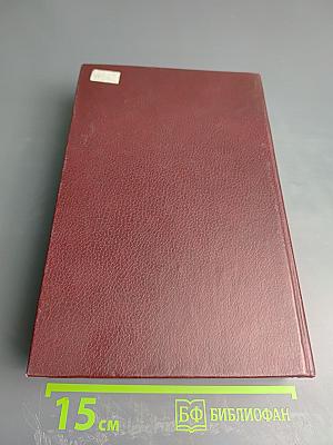 Комментарий к Гражданскому кодексу Российской Федерации части второй (постатейный)