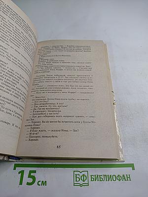 Детектив сша