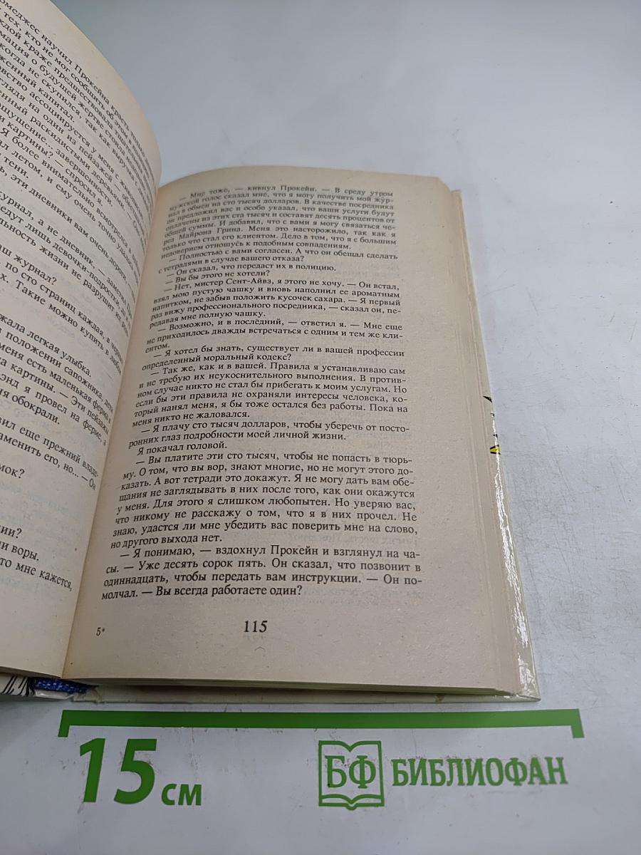 Детектив сша