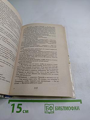 Детектив сша