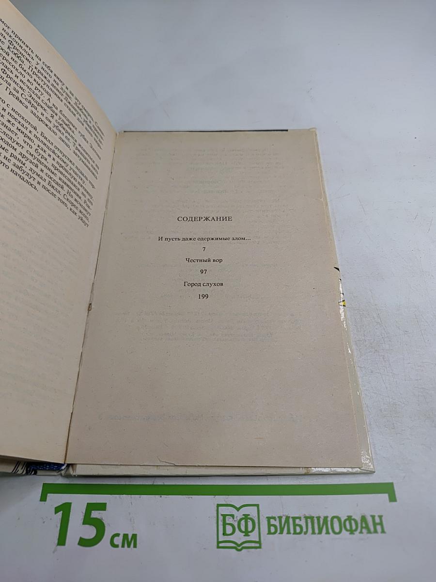 Детектив сша