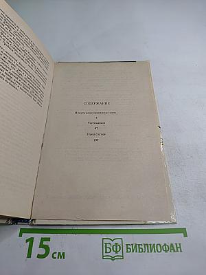 Детектив сша