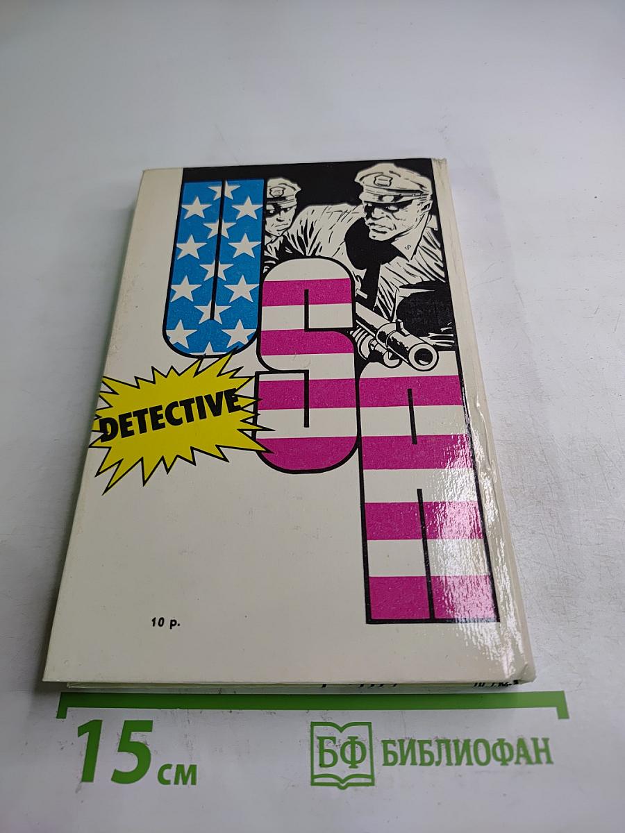 Детектив сша