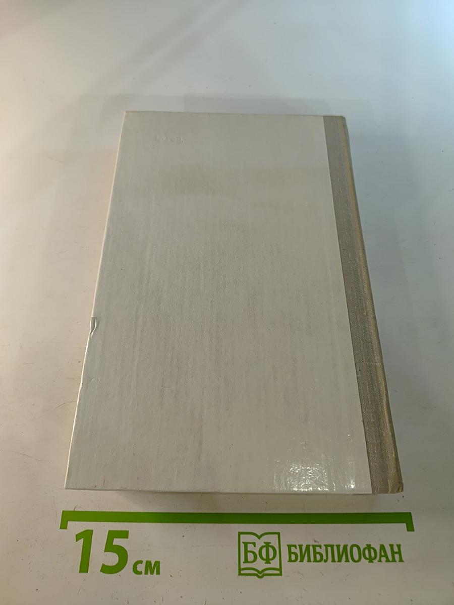 Книга для родителей