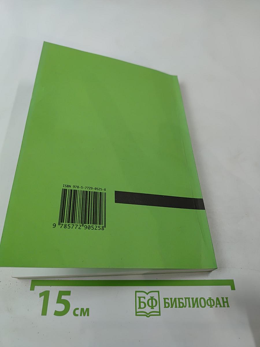 Основания глобализации: философский подход