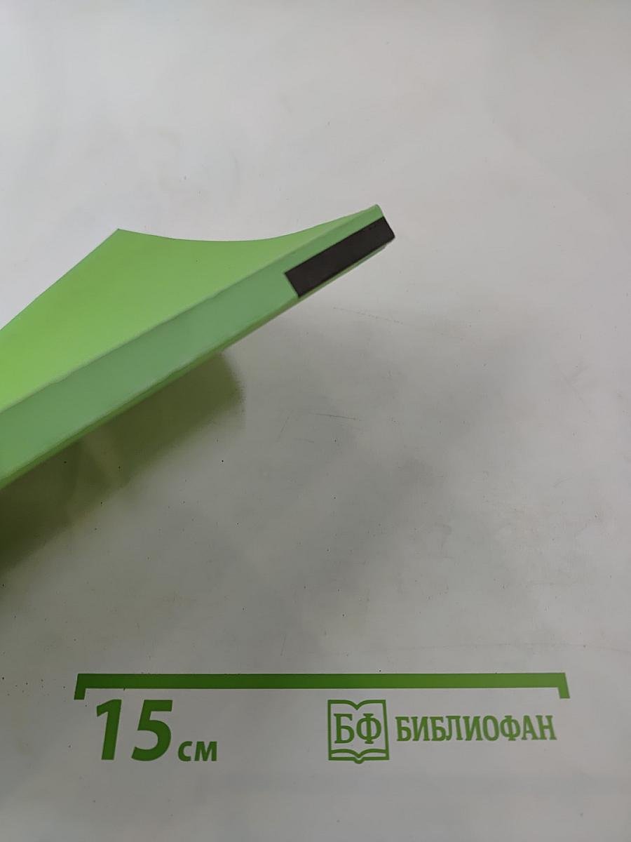 Основания глобализации: философский подход