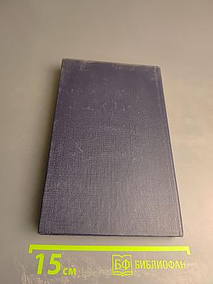 Флибустьеры