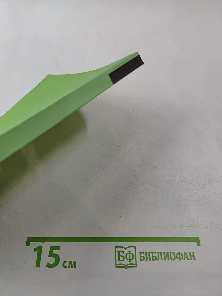 Основания глобализации: Философский подход