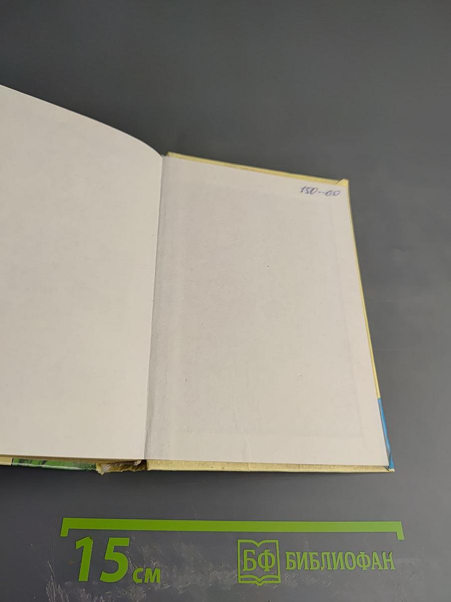 Ой, мамочки!