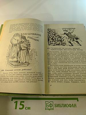 Математическая мозаика