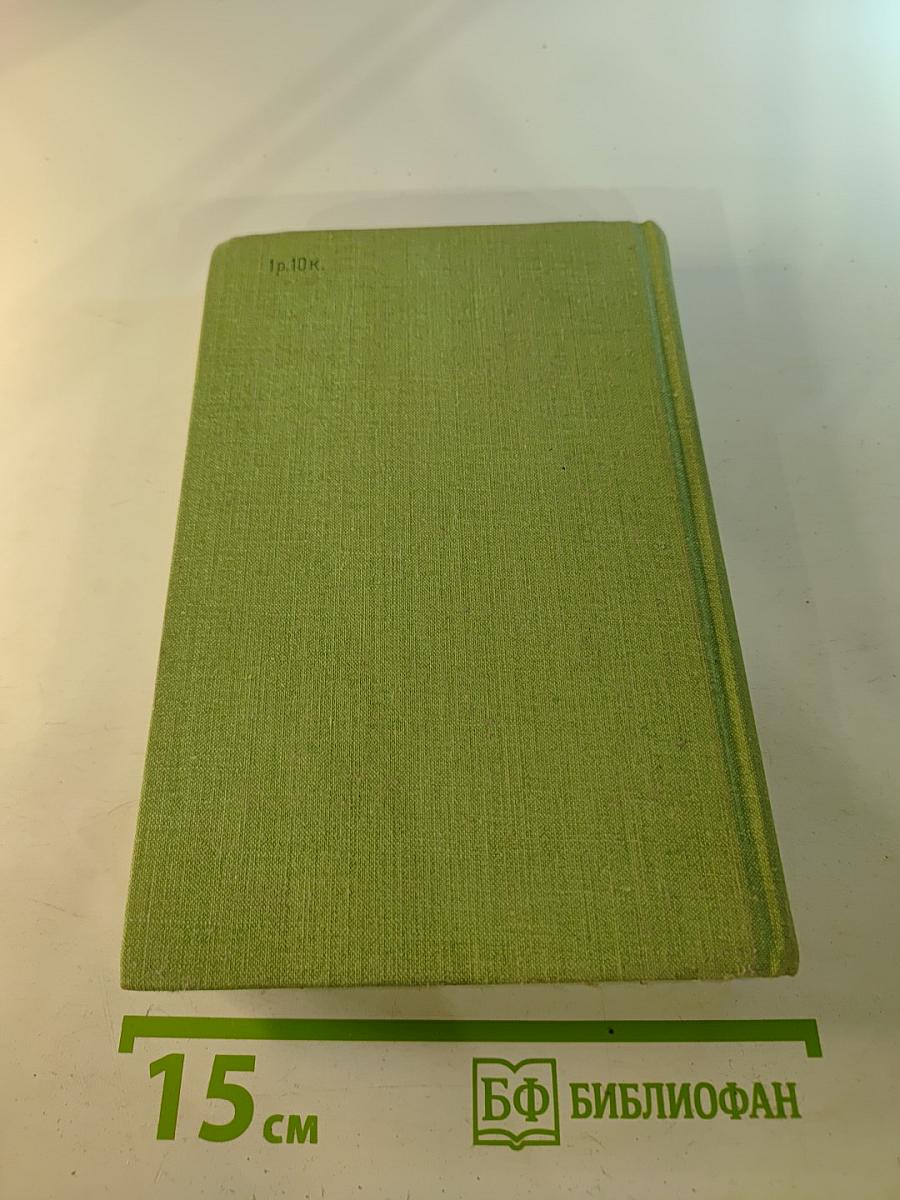 Математическая мозаика