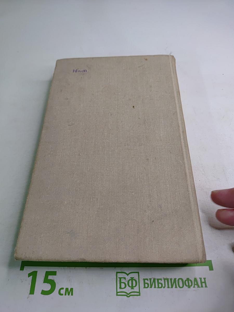 Лекции по истории КПСС