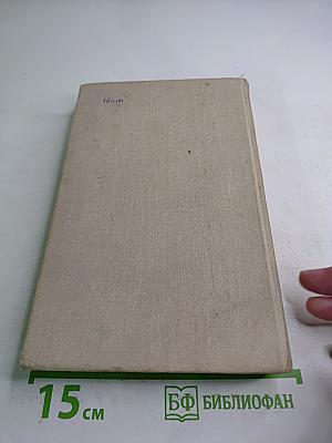 Лекции по истории КПСС