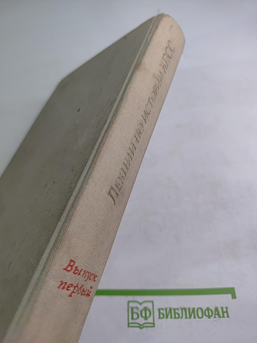 Лекции по истории КПСС