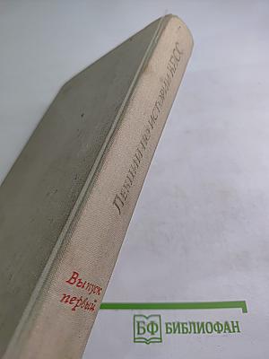 Лекции по истории КПСС