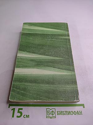 Повести и Рассказы