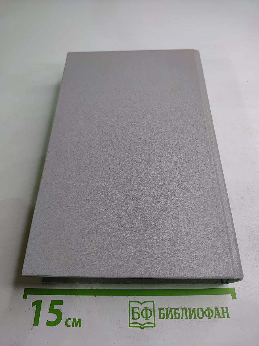 Твори свою судьбу