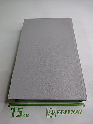 Твори свою судьбу